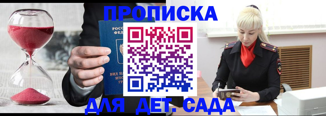 форма 3 в Ставропольском крае